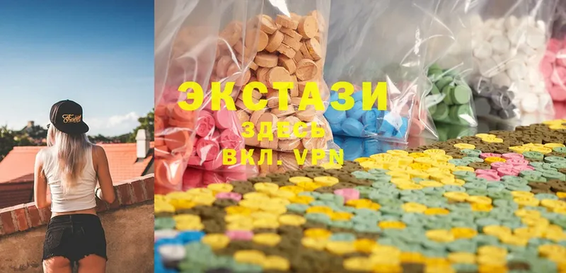 закладки  Великий Устюг  Ecstasy XTC 