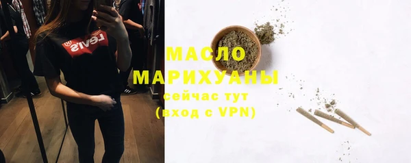 марки nbome Белокуриха