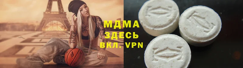 MDMA кристаллы  наркошоп  Великий Устюг 