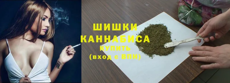 магазин продажи   Великий Устюг  Бошки Шишки Ganja 